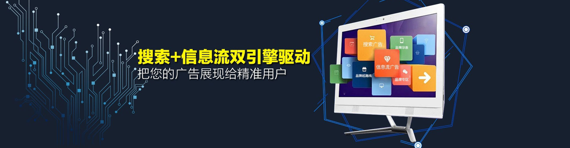 天津百度开户高返点