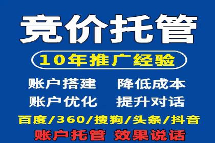 百度广告推广助力企业增长案例