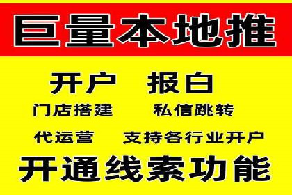 百度广告推广案例：提升产品销量